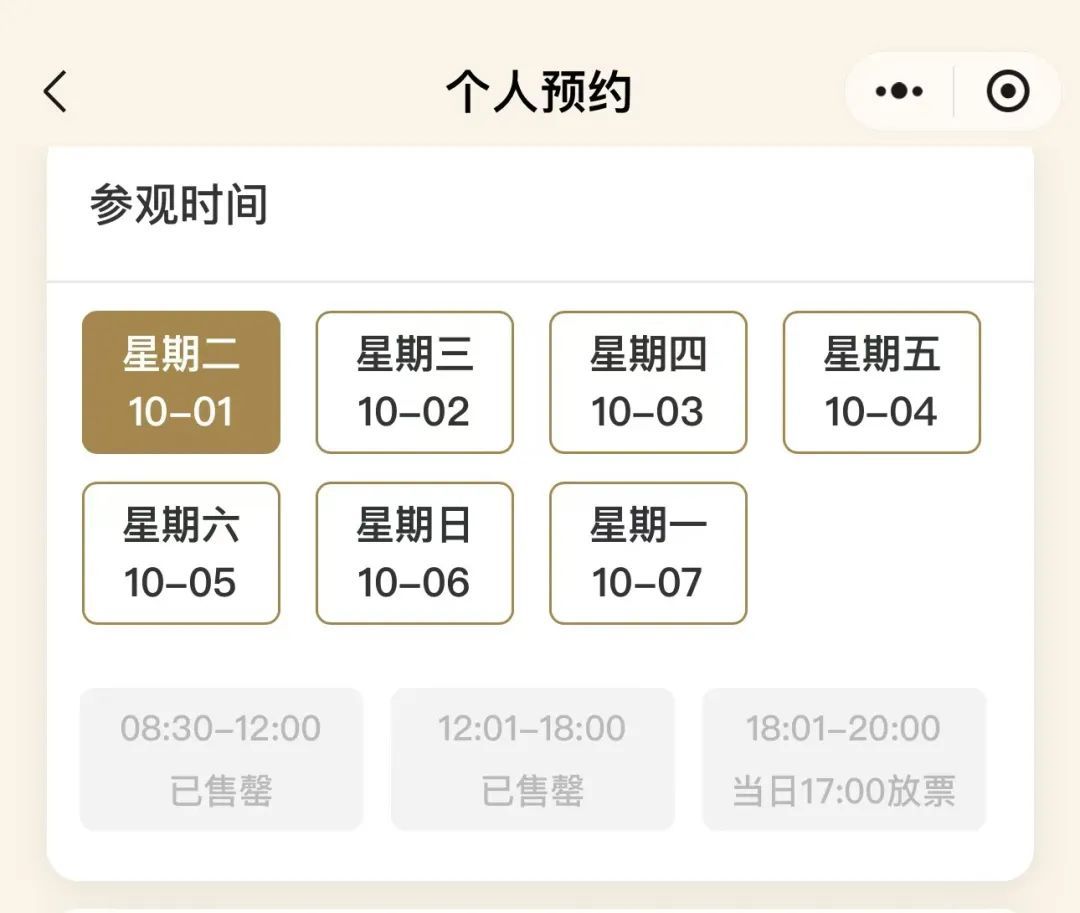 火爆，大涨27倍！多地提醒：售罄！