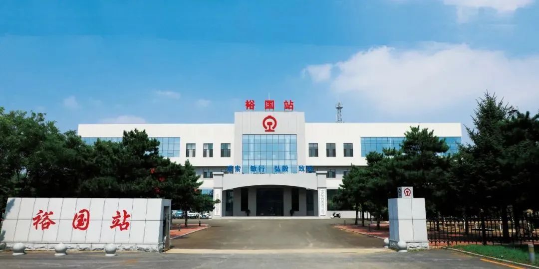 建国、兴国、裕国……今天带你认识这些火车站