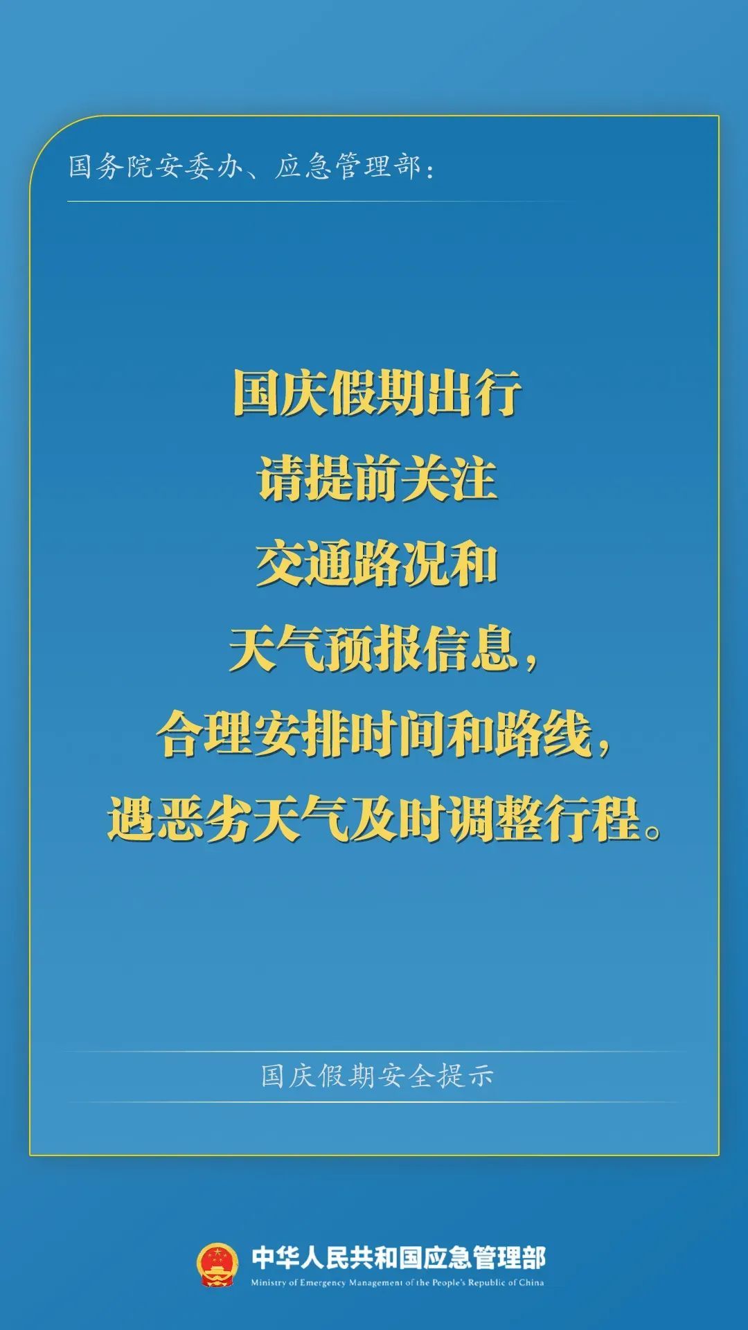 冷空气+降雨+大风！广西最低气温降至“1”字头，柳州天气→