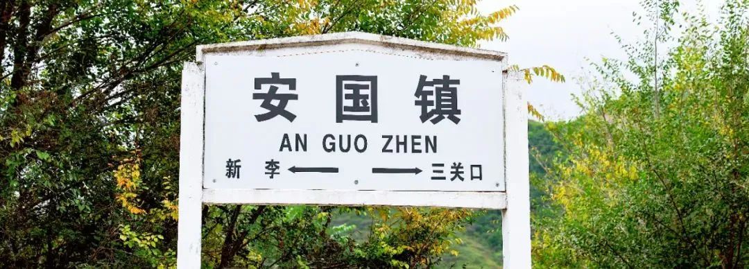建国、兴国、裕国……今天带你认识这些火车站