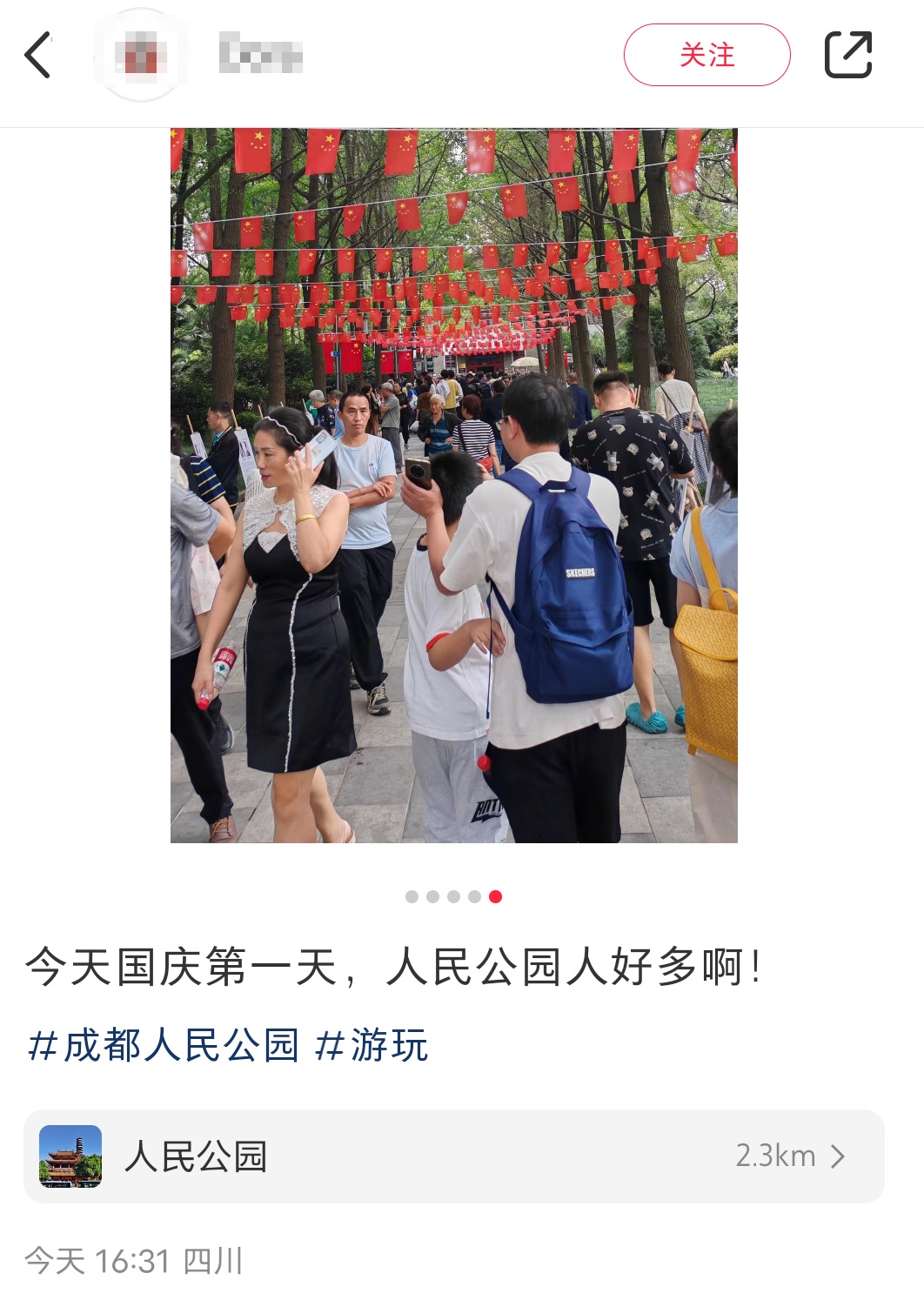 约满！售罄！有的人早上出发下午才到熊猫谷，你到达目的地了吗？