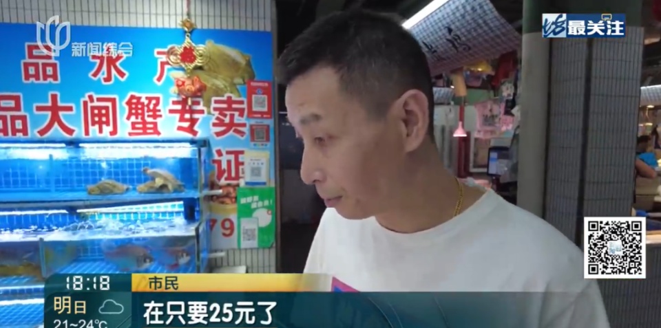 搓手等待！上海人的最爱，价格还要降！但已有人贪嘴急送ICU