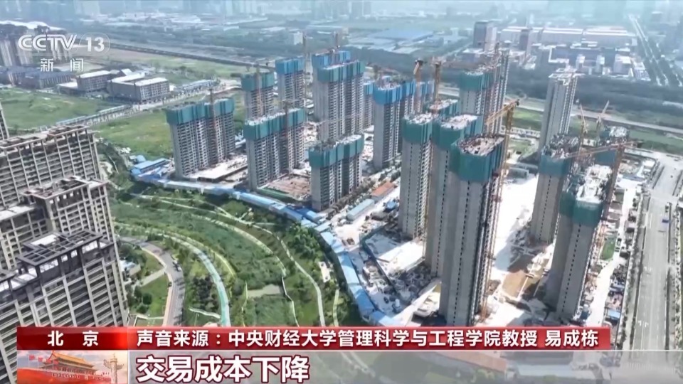 北上广深等地接连出台楼市新政,释放哪些信号?专家最新解读 北上广深等地接连出台楼市新政,释放哪些信号?专家最新解读