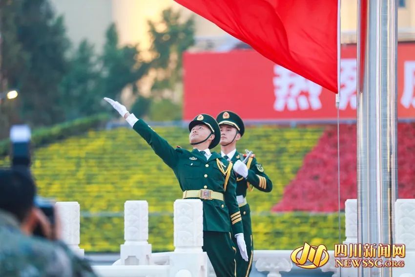 “祖国生日快乐！” 成都天府广场举行国庆升旗仪式