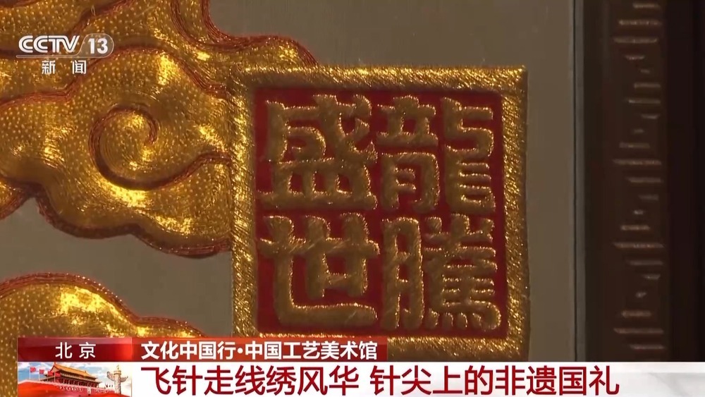 文化中国行丨指尖上的非遗国礼！用比绣花针还细的刻刀“俏色巧雕”