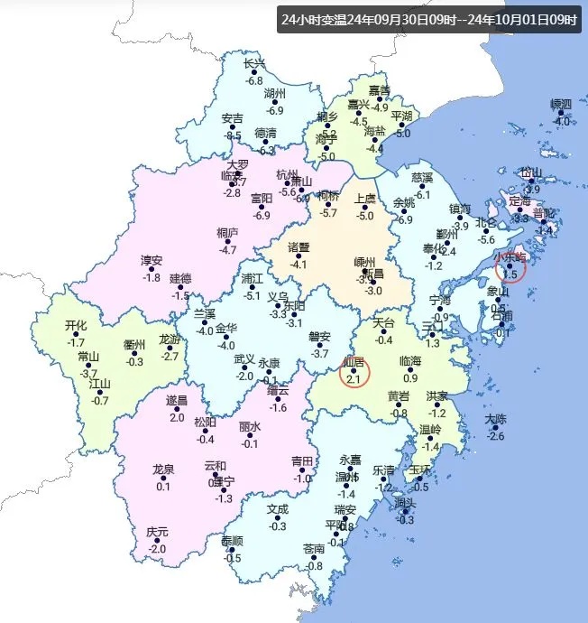 浙江官宣即将入秋! 浙江官宣即将入秋!