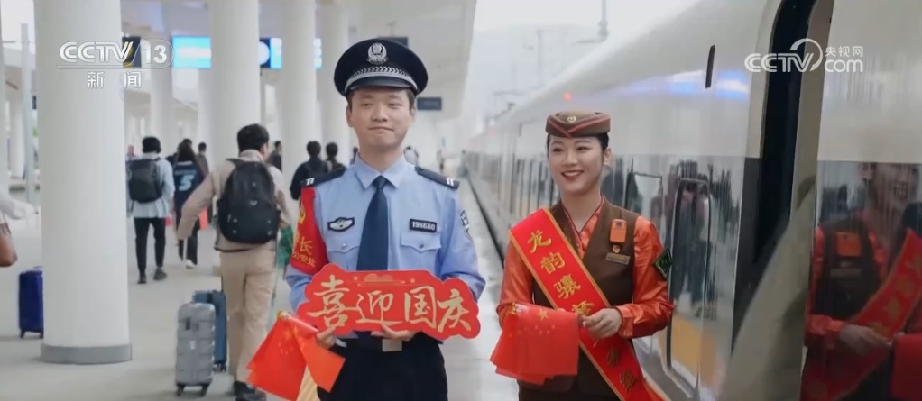 国庆假期首日全国铁路预计发送旅客2100万人次