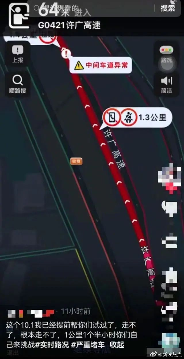 堵堵堵！有人1公里开一个半小时！深圳多路段飘红……