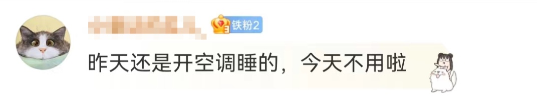 一夜过后，上海气温狂跌，预警发布！超强台风“山陀儿”逼近，路径不断调整