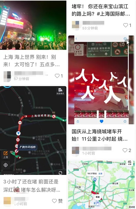 国庆堵堵堵！还没出上海，埋在了车堆里！铁路上海站迎出行最高峰