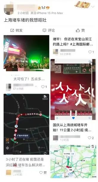 或创历史新高!铁路上海站迎出行最高峰!超65.5万人今日坐火车离沪,你出发了吗? 或创历史新高!铁路上海站迎出行最高峰!超65.5万人今日坐火车离沪,你出发了吗?