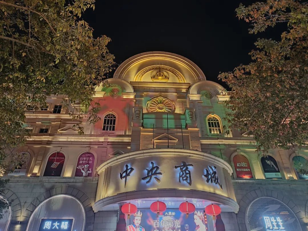 中央大街国庆假期每天都有3D灯光秀！表演时间看这里——
