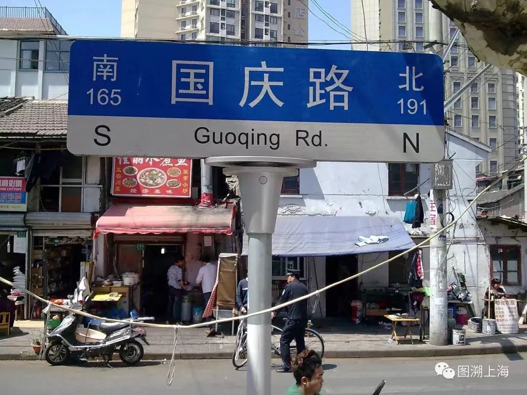 上海居然有条“国庆路”？就在这个区！旁边还有著名景点→