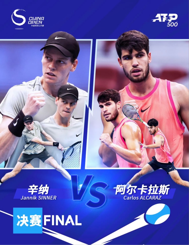 男单决赛上演 郑钦文冲击八强!中网今日赛程→ 男单决赛上演 郑钦文冲击八强!中网今日赛程→