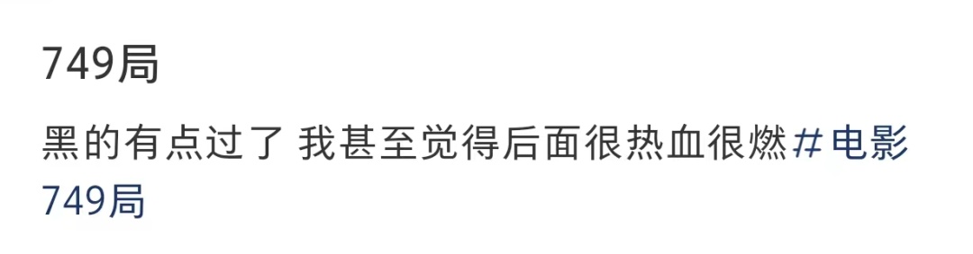 “有什么事冲我来！”著明导演2小时内3次发声，网友吵翻了→