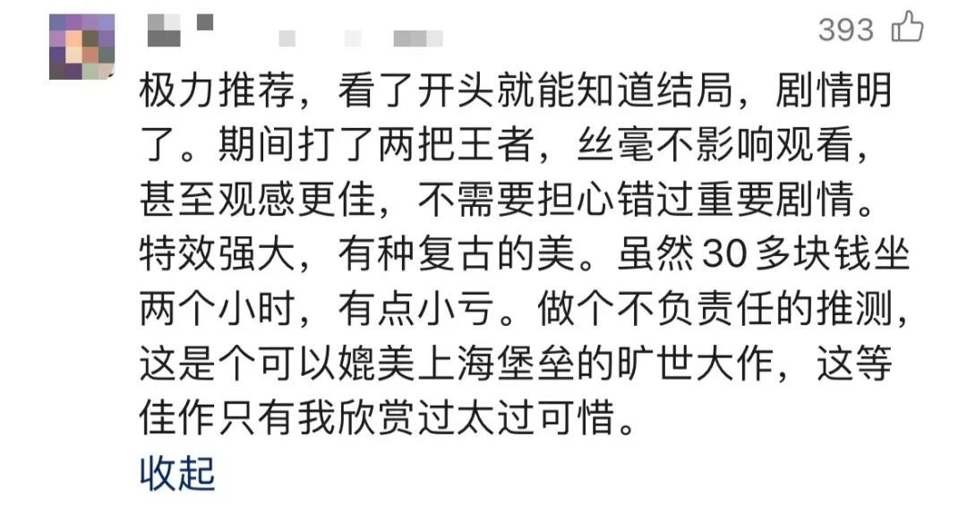 “有什么事冲我来！”著明导演2小时内3次发声，网友吵翻了→