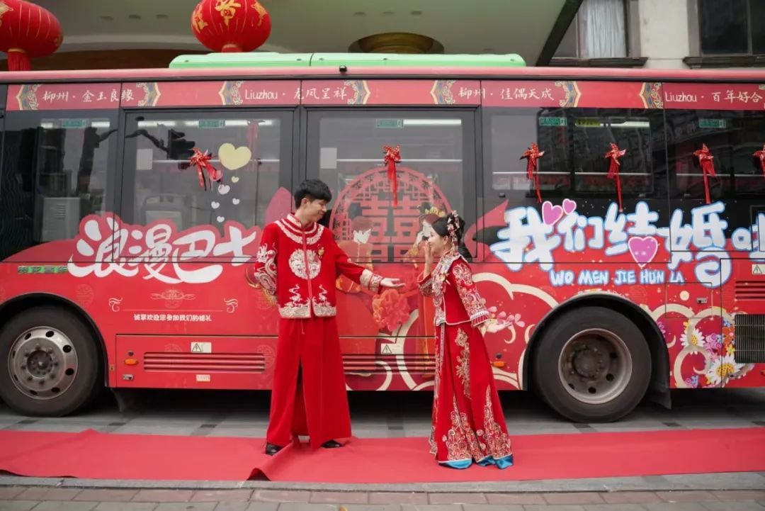 柳州新婚夫妻用公交车当婚车,新娘:创意又拉风! 柳州新婚夫妻用公交车当婚车,新娘:创意又拉风!
