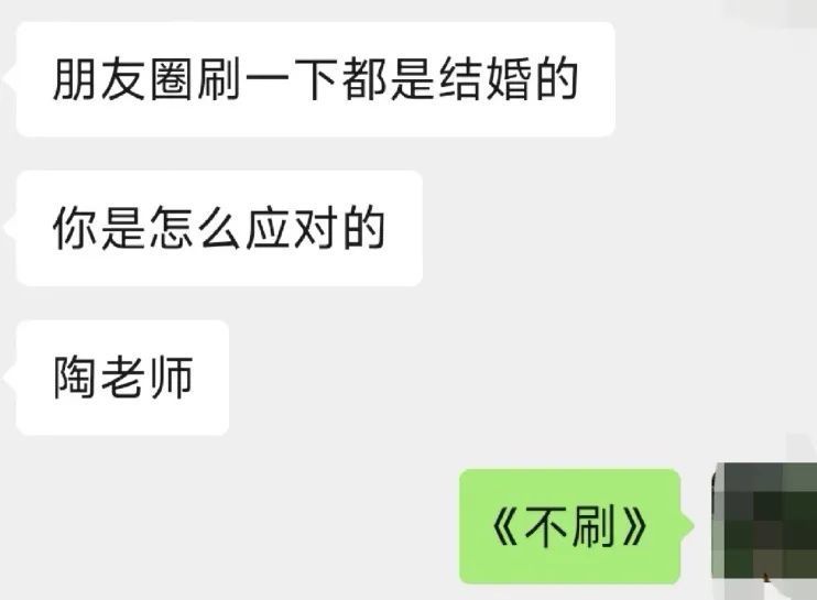 份子钱给麻了！国庆7天假收到8张婚贴，打工人吐槽：月薪5千，恐借钱吃席