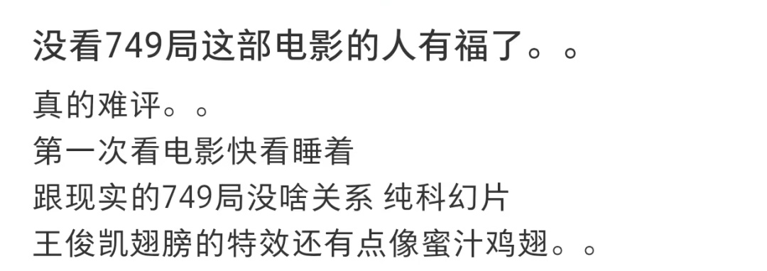 “有什么事冲我来！”著明导演2小时内3次发声，网友吵翻了→