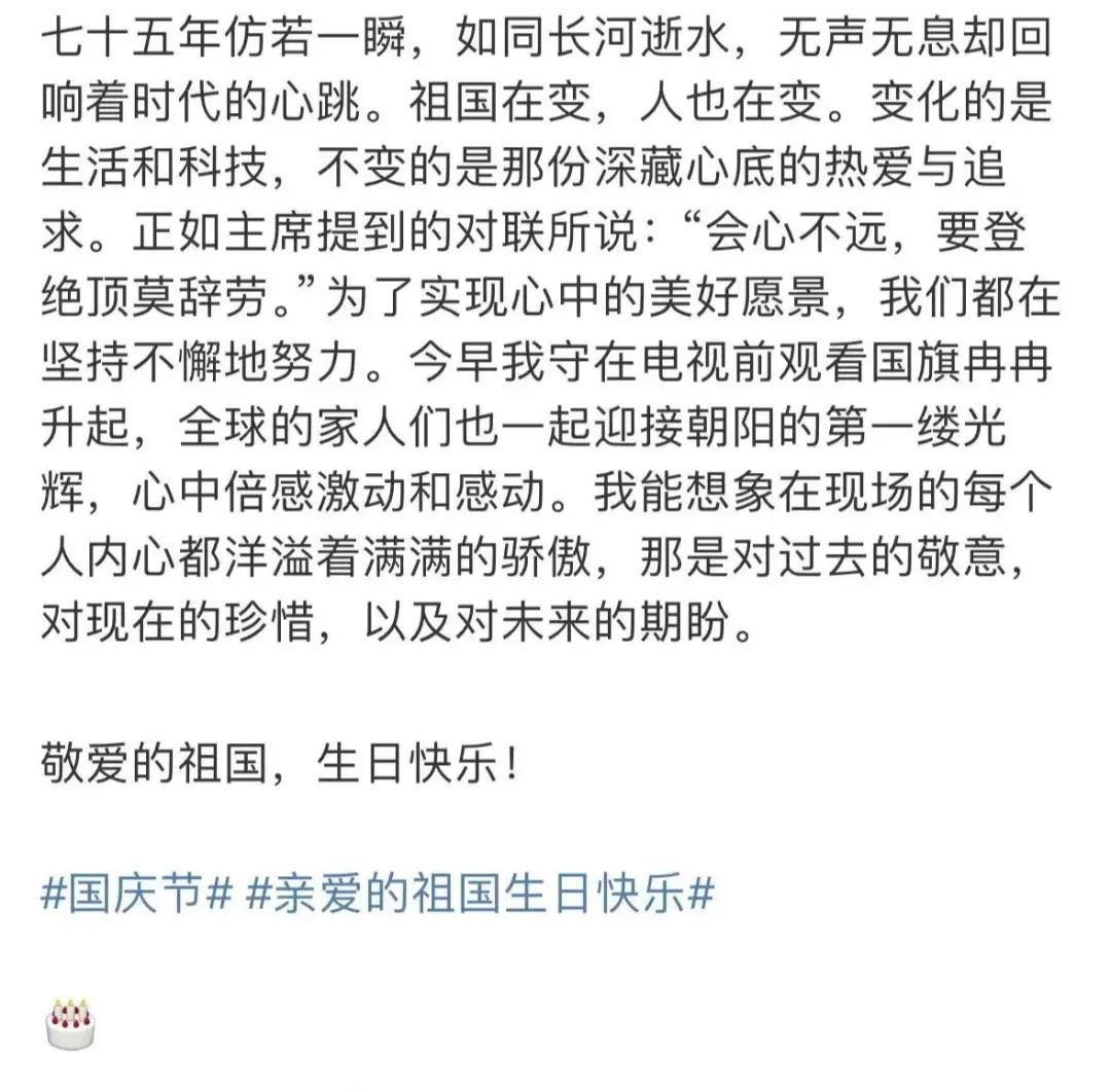 已定居上海,知名女星上了新闻联播?本人发文回应 已定居上海,知名女星上了新闻联播?本人发文回应