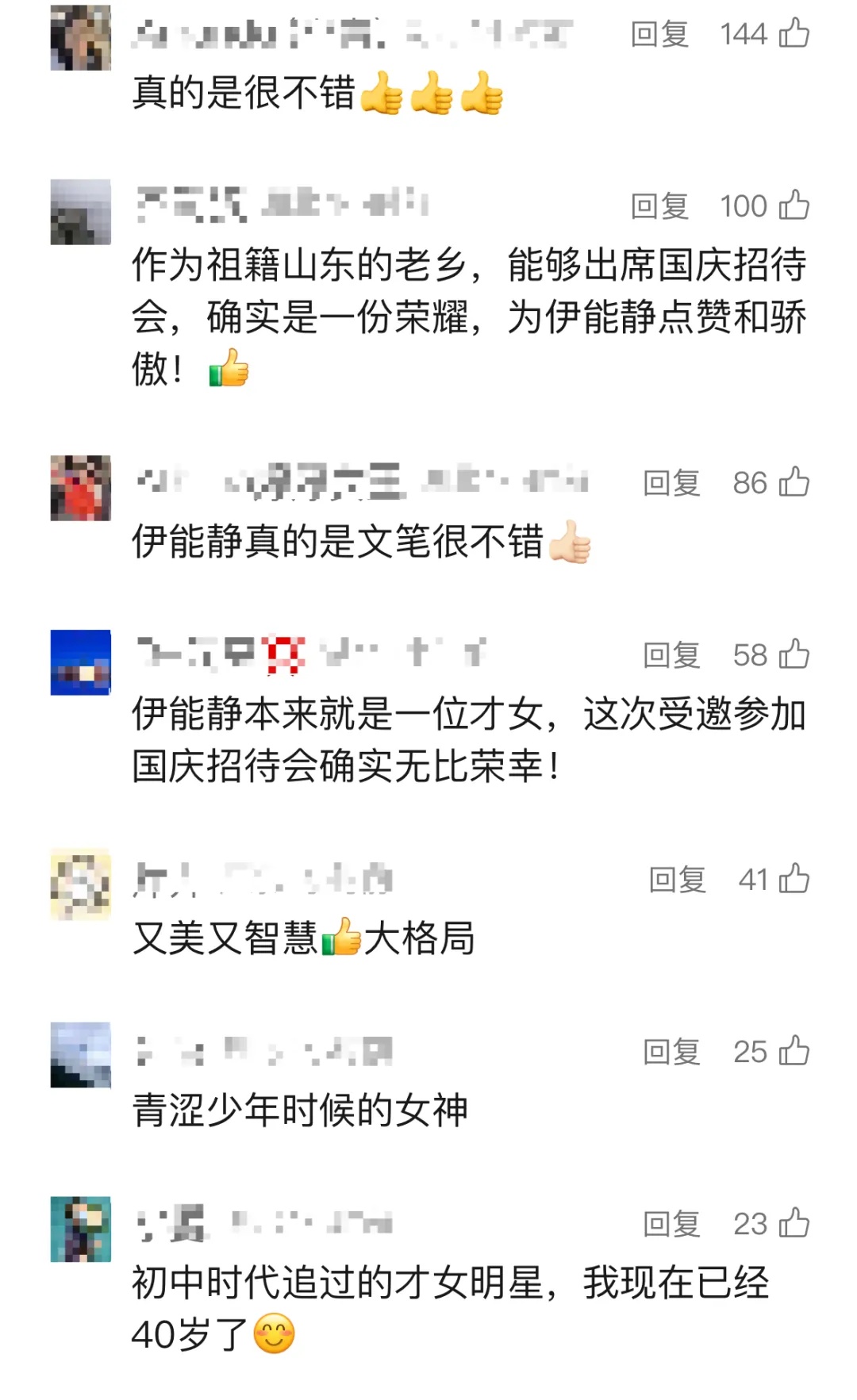 已定居上海,知名女星上了新闻联播?本人发文回应 已定居上海,知名女星上了新闻联播?本人发文回应