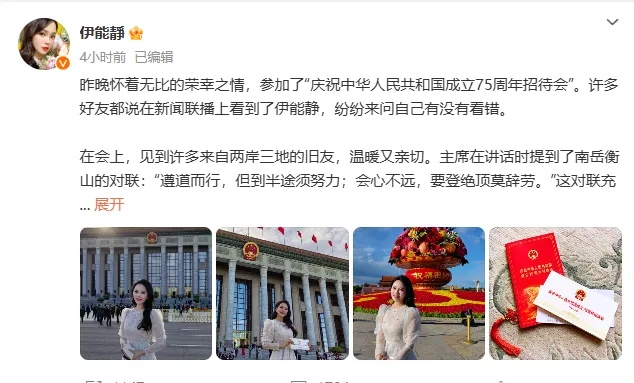 已定居上海,知名女星上了新闻联播?本人发文回应 已定居上海,知名女星上了新闻联播?本人发文回应