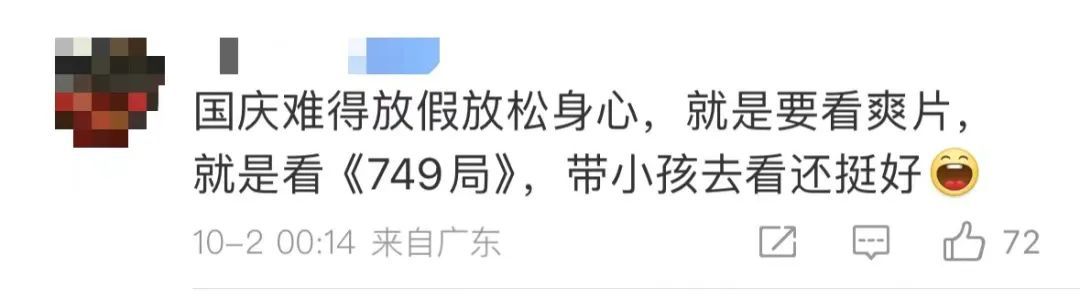 “有什么事冲我来！”著明导演2小时内3次发声，网友吵翻了→