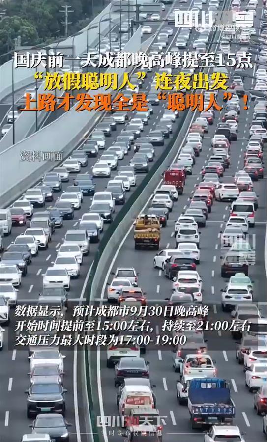 放假出门哪里都在堵!你有没有想过:堵车时第一辆车究竟在干嘛? 放假出门哪里都在堵!你有没有想过:堵车时第一辆车究竟在干嘛?