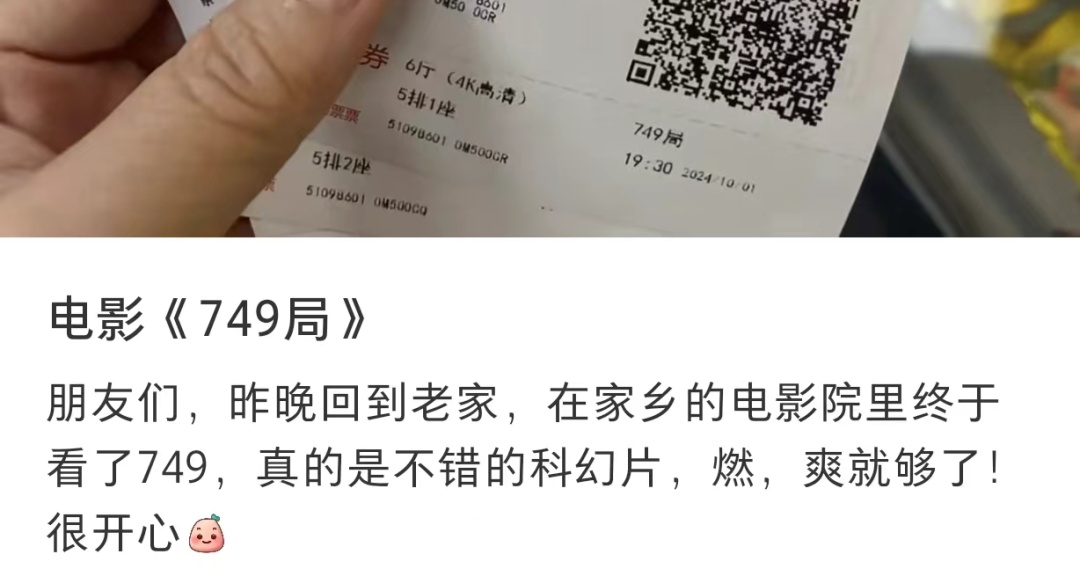 “有什么事冲我来！”著明导演2小时内3次发声，网友吵翻了→