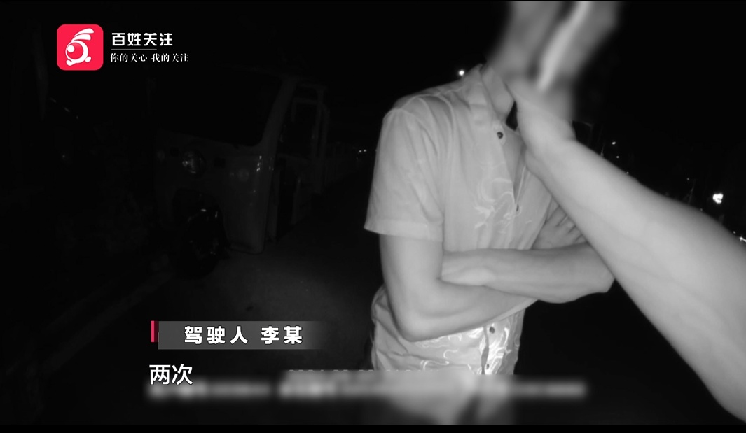 贵州一男子在同一地点二次酒驾被查,还甩锅给别人:医生喊我喝的…… 贵州一男子在同一地点二次酒驾被查,还甩锅给别人:医生喊我喝的……