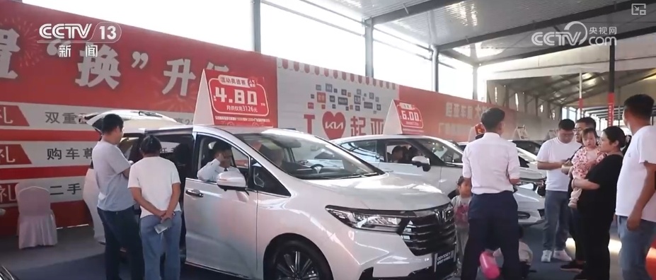 国庆假日消费红红火火 品类丰富价格稳、选车逛展顾客络绎不绝 国庆假日消费红红火火 品类丰富价格稳、选车逛展顾客络绎不绝