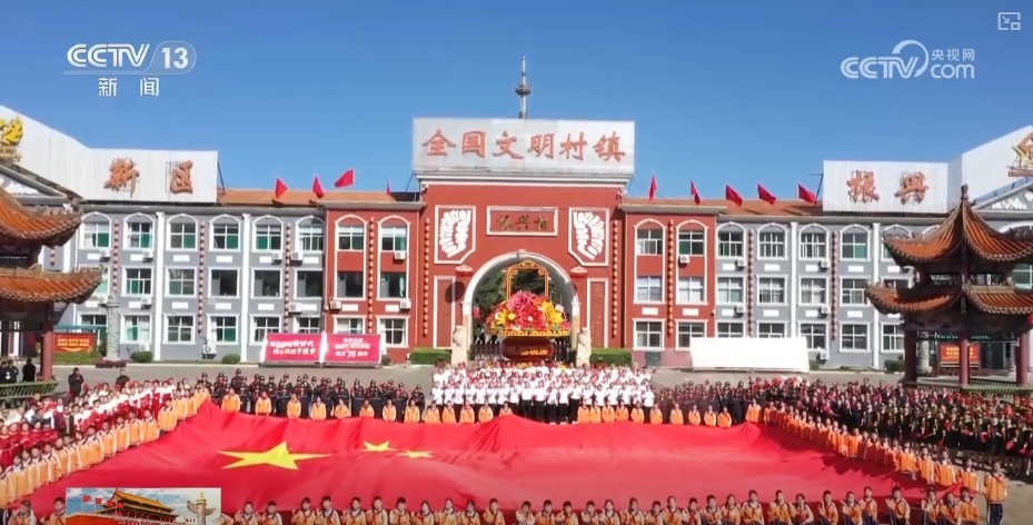 精彩连连，看点不断！国庆假期文旅大餐“村趣”无限引客来