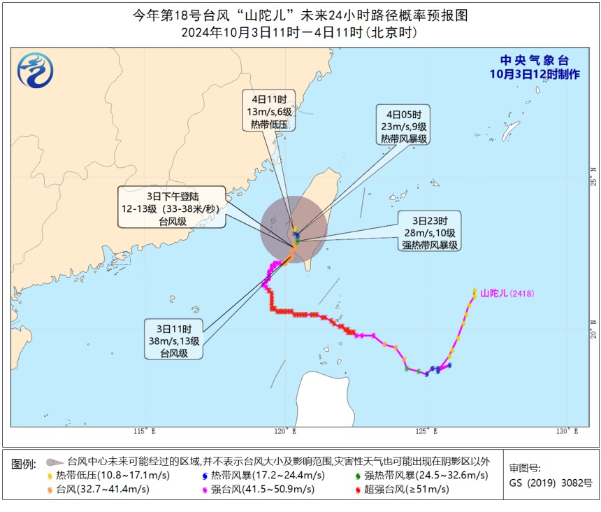 深圳最低20℃！“山陀儿”登陆，10月还有冷空气要来