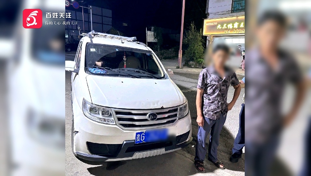 贵州一男子在同一地点二次酒驾被查,还甩锅给别人:医生喊我喝的…… 贵州一男子在同一地点二次酒驾被查,还甩锅给别人:医生喊我喝的……