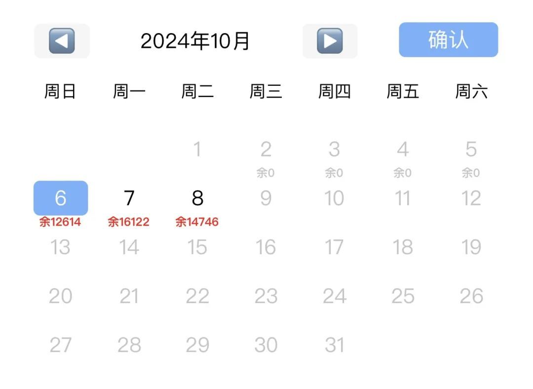 报！重庆多个景区预约人数满！满！满！已采取限流措施