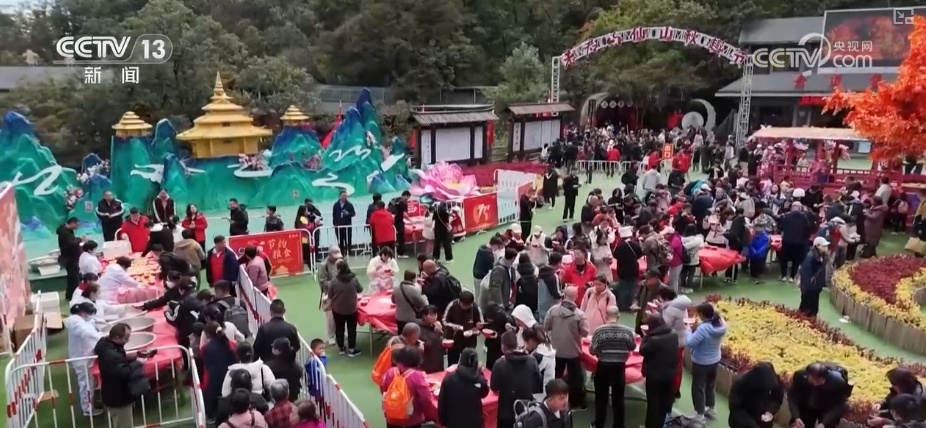 精彩连连，看点不断！国庆假期文旅大餐“村趣”无限引客来