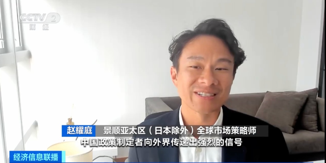 中国资产全线大涨！