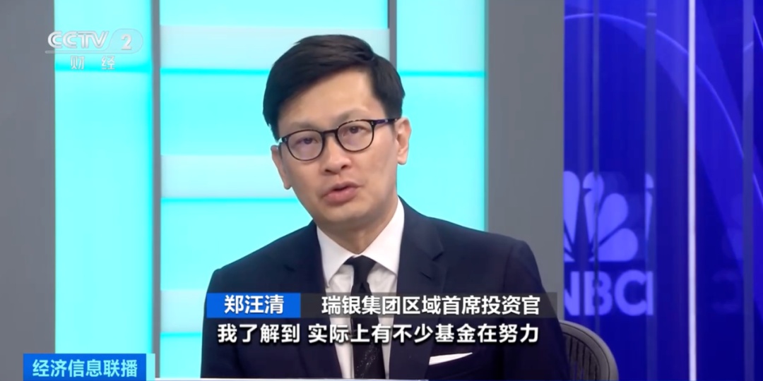 中国资产全线大涨！