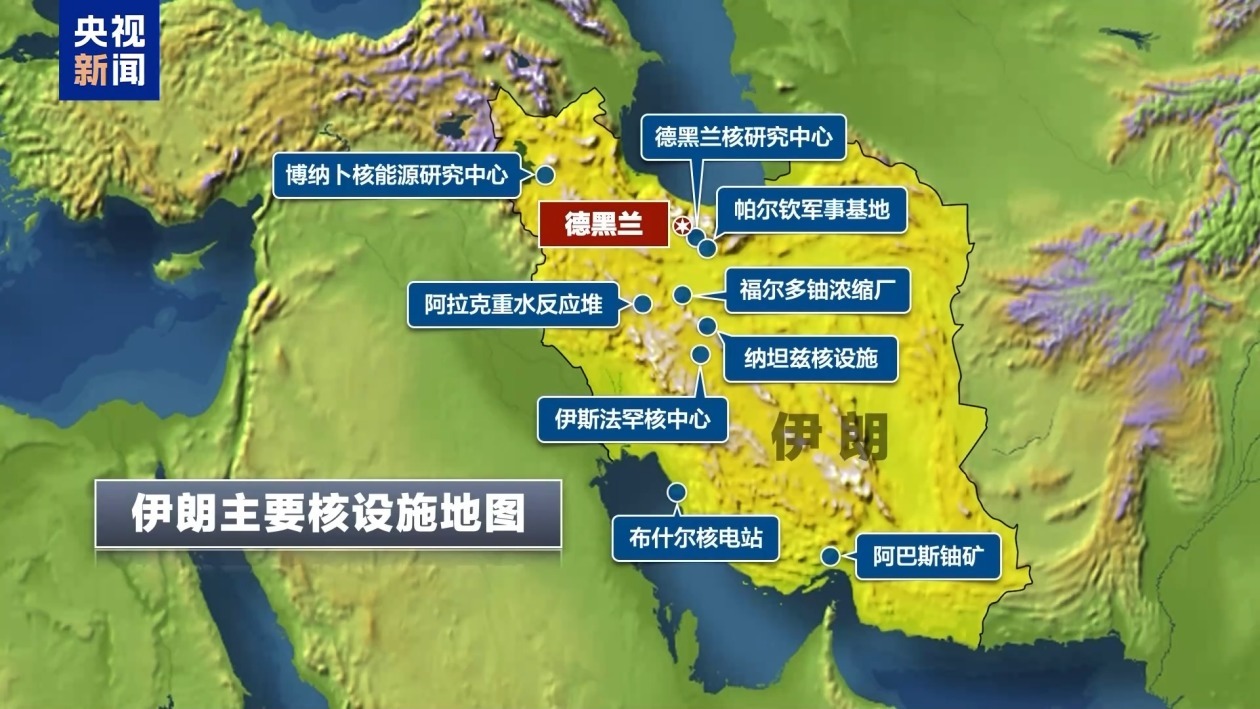 以色列计划发动重大报复 欲摧毁伊朗核设施？专家分析