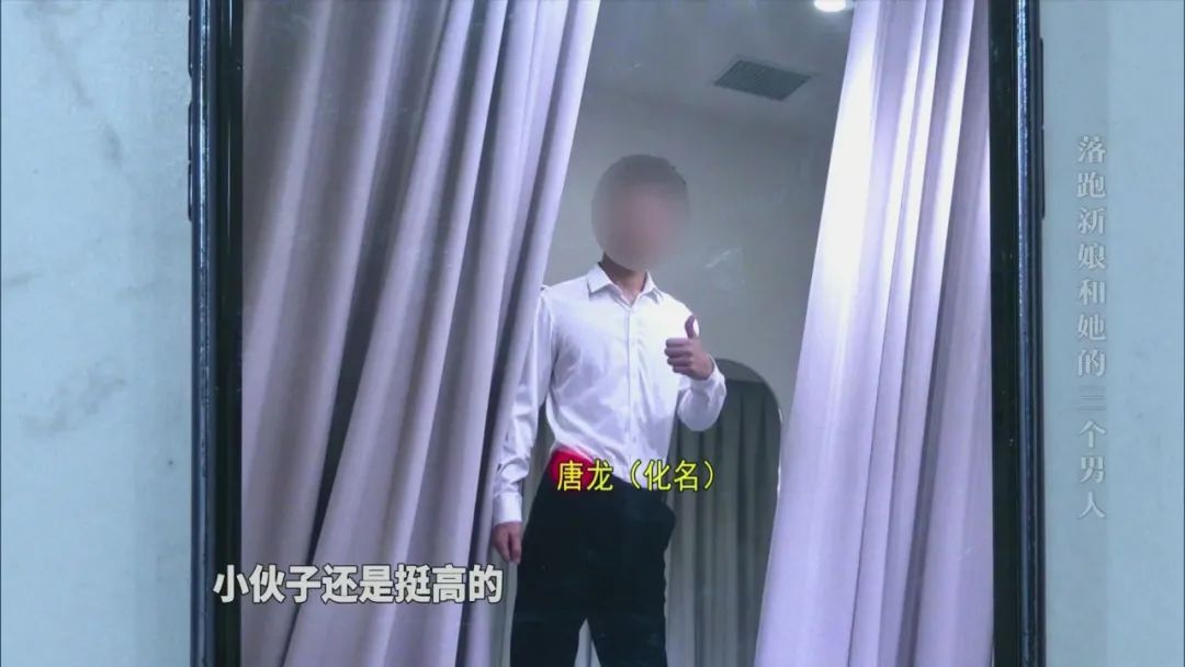 离大谱!新娘从婚礼现场落荒而逃,竟然是因为…… 离大谱!新娘从婚礼现场落荒而逃,竟然是因为……