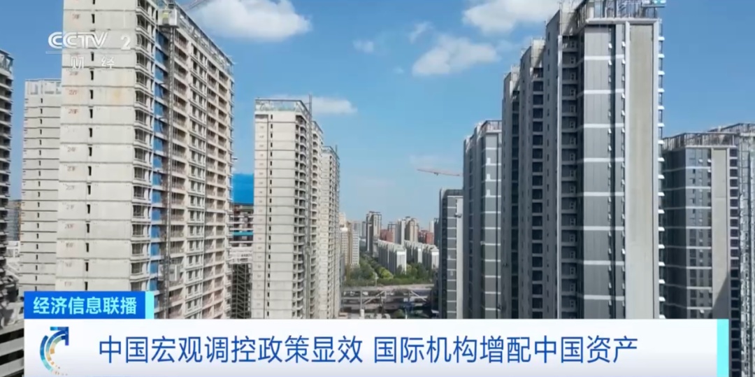 中国资产全线大涨！