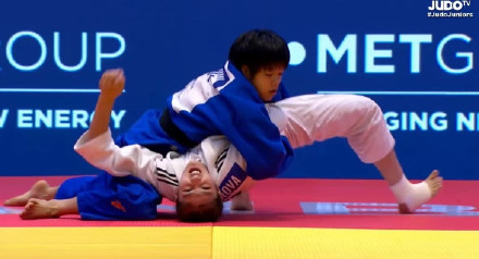 世界青年柔道锦标赛惠欣冉摘首金