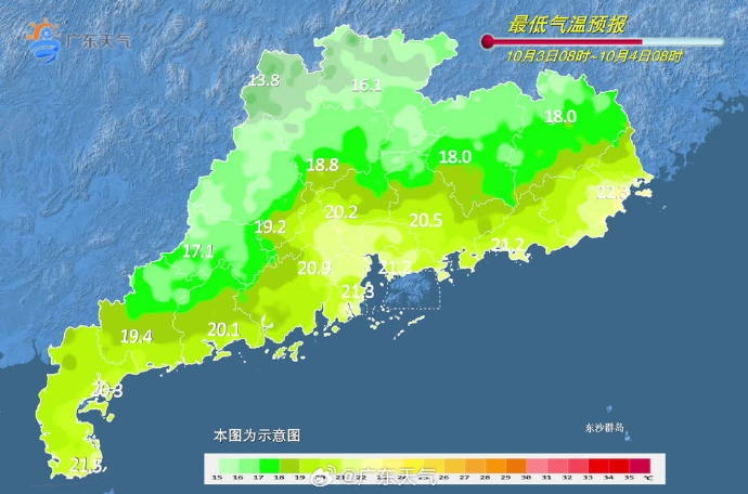 深圳最低20℃！“山陀儿”登陆，10月还有冷空气要来