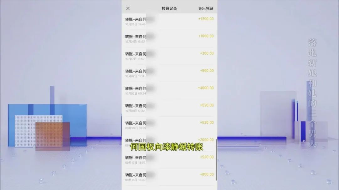 离大谱!新娘从婚礼现场落荒而逃,竟然是因为…… 离大谱!新娘从婚礼现场落荒而逃,竟然是因为……