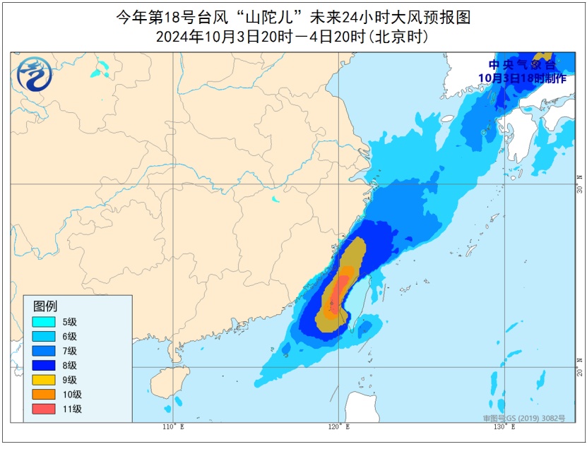 台风黄色预警:“山陀儿”将以每小时5-10公里的速度向偏北方向缓慢移动 台风黄色预警:“山陀儿”将以每小时5-10公里的速度向偏北方向缓慢移动