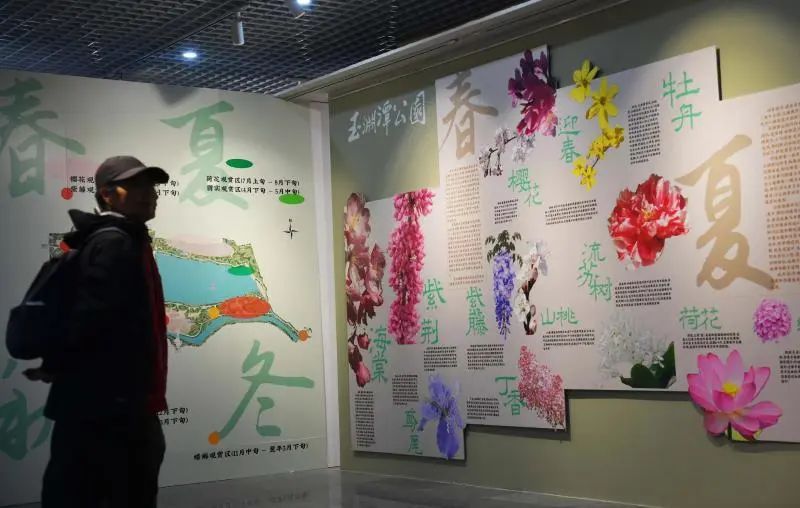 预计今起迎来游览高峰！国庆假期北京多家市属公园展览上新