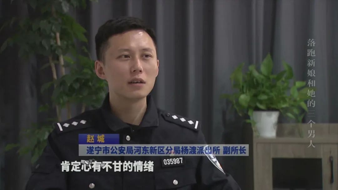 离大谱!新娘从婚礼现场落荒而逃,竟然是因为…… 离大谱!新娘从婚礼现场落荒而逃,竟然是因为……