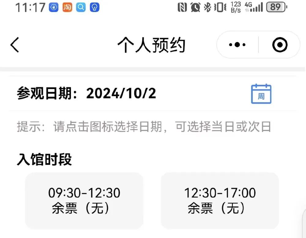 报！重庆多个景区预约人数满！满！满！已采取限流措施