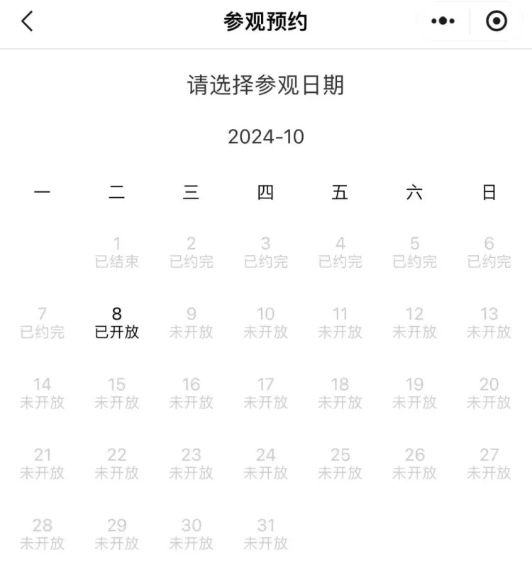 客流创新高、景区爆满……多地紧急提醒！国庆酒店预订率：辽宁居全国第一