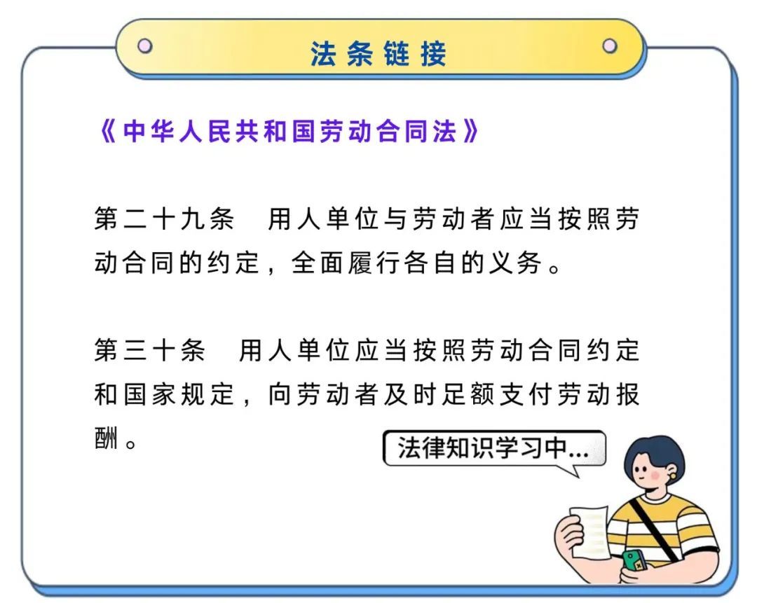 网络主播遭遇工资拖欠,法院判了 网络主播遭遇工资拖欠,法院判了